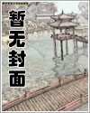 屋檐下的光漫画